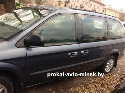 Прокат минивэна DODGE Grand Caravan в Минске без водителя