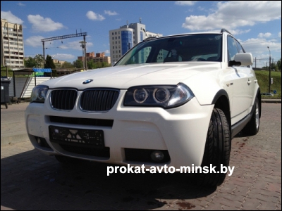 Прокат внедорожника BMW X3 в Минске без водителя